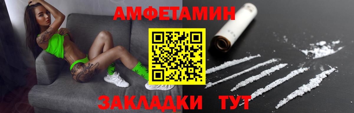 АМФ Premium Киржач