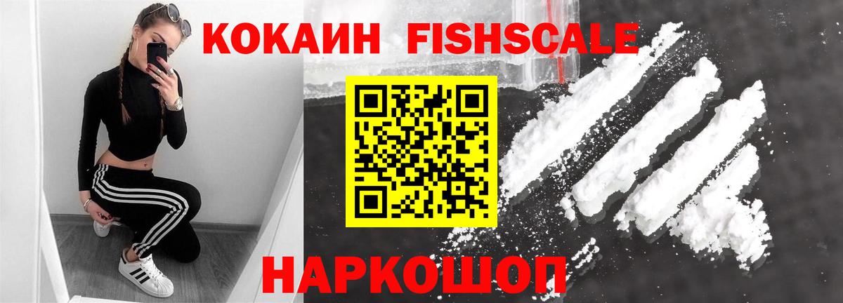Киржач  Кокаин VHQ  COCAIN 99%  Вход с VPN 