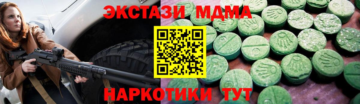 Киржач  гидра ссылка  Ecstasy Дубай  Вход с VPN  Экстази TESLA 