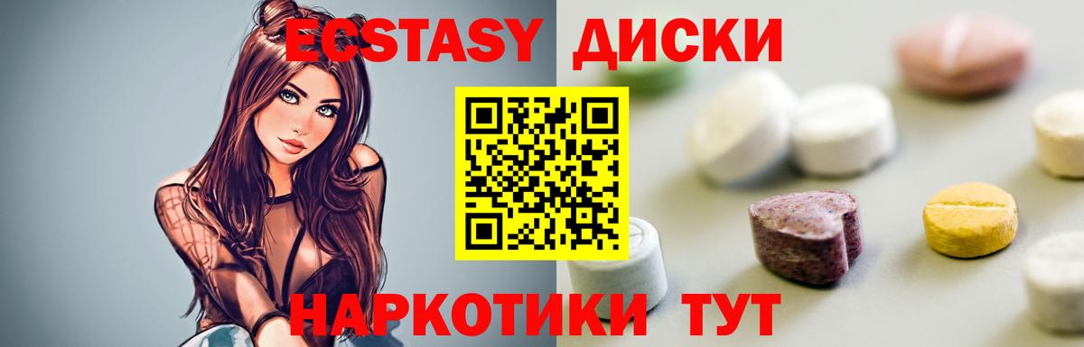 Ecstasy Дубай Киржач
