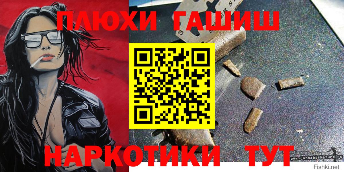 ГАШ ice o lator  ГАШ ice o lator  Киржач  Гашиш  Вход с VPN 