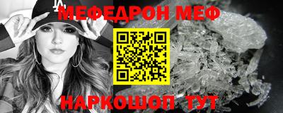 гашишное масло Волжск