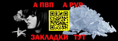 мескалин Волжский