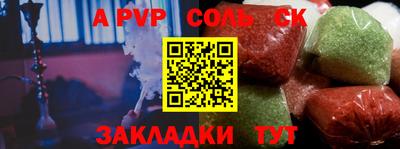 мескалин Волжский