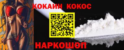 мефедрон мука Волгодонск