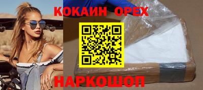 мефедрон мука Волгодонск