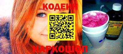 мескалин Волжский