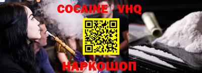 мефедрон мука Волгодонск