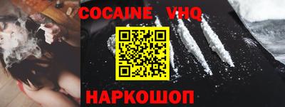 мефедрон мука Волгодонск