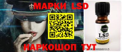 мескалин Волжский
