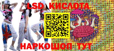 гашишное масло Волжск