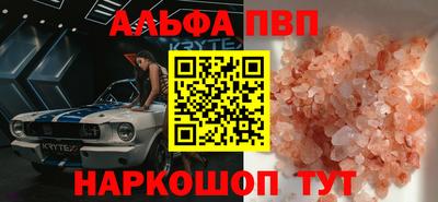 мефедрон мука Волгодонск