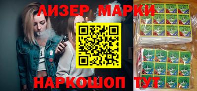 мескалин Волжский