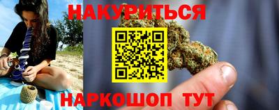 мефедрон мука Волгодонск