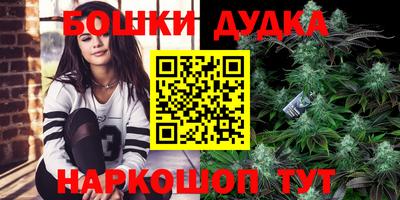 мефедрон мука Волгодонск