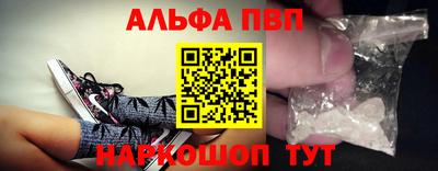 гашишное масло Волжск