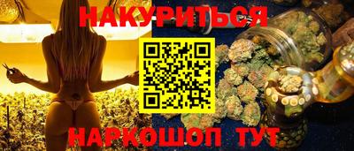мескалин Волжский