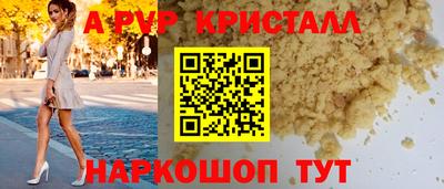 мескалин Волжский