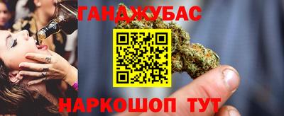 мефедрон мука Волгодонск