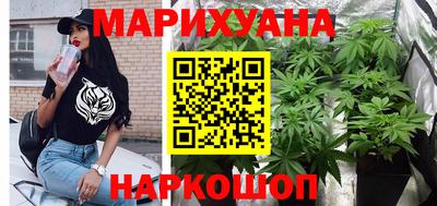 гашишное масло Волжск