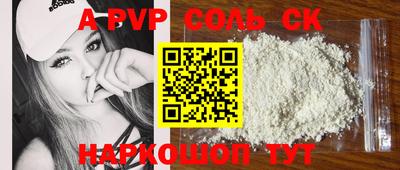 гашишное масло Волжск