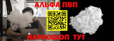 мескалин Волжский