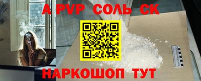 гашишное масло Волжск