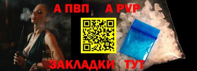 гашишное масло Волжск