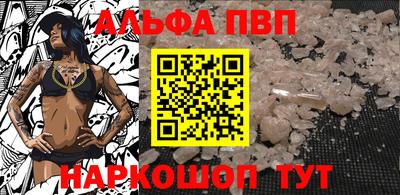 мефедрон мука Волгодонск