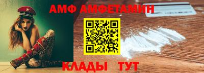 мескалин Волжский