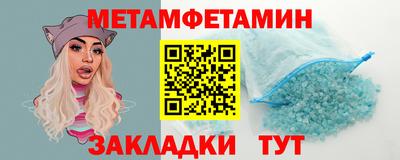 гашишное масло Волжск
