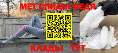 мескалин Волжский