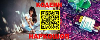 гашишное масло Волжск