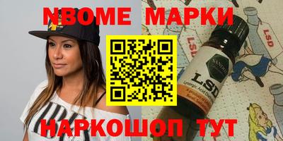 мескалин Волжский