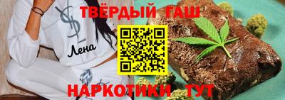 мефедрон мука Волгодонск