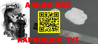 гашишное масло Волжск