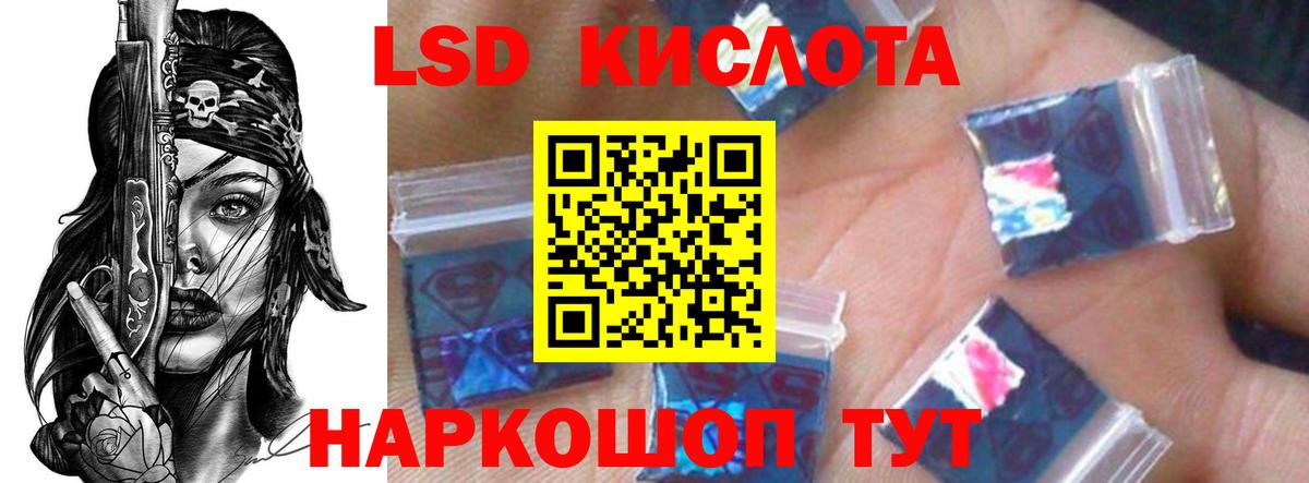 ЛСД экстази ecstasy  Вход с VPN  Лсд 25 экстази ecstasy  Киржач 