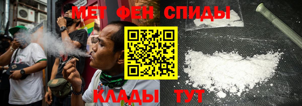 Киржач  МЕТАМФЕТАМИН мет  Вход с VPN  МЕТАМФЕТАМИН мет 