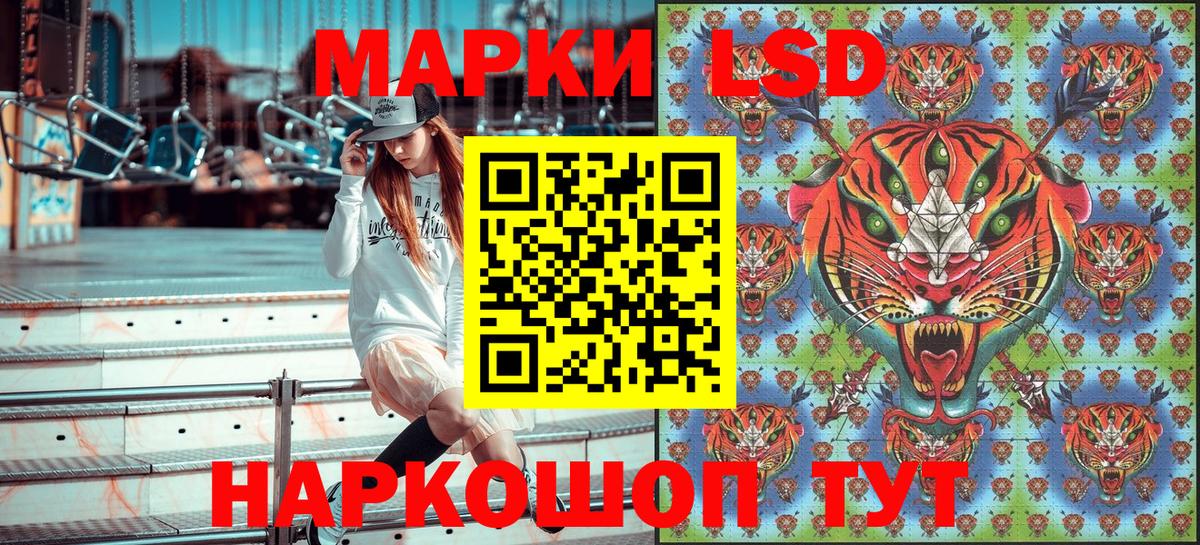 Марки 25I-NBOMe 1,8мг  Вход с VPN  Киржач 