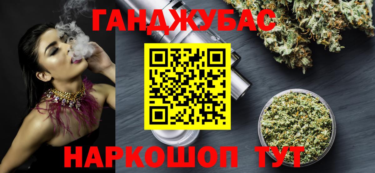 Киржач  Конопля Bruce Banner  МАРИХУАНА планчик  Шишки марихуана SATIVA & INDICA  Вход с VPN 